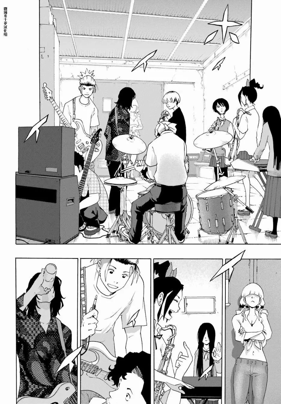 第87话