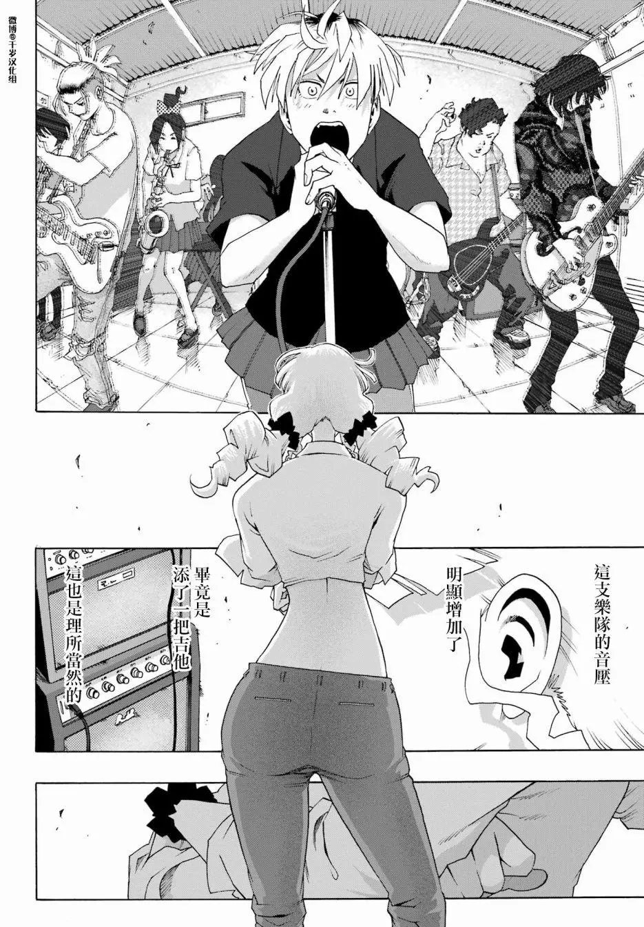 第87话