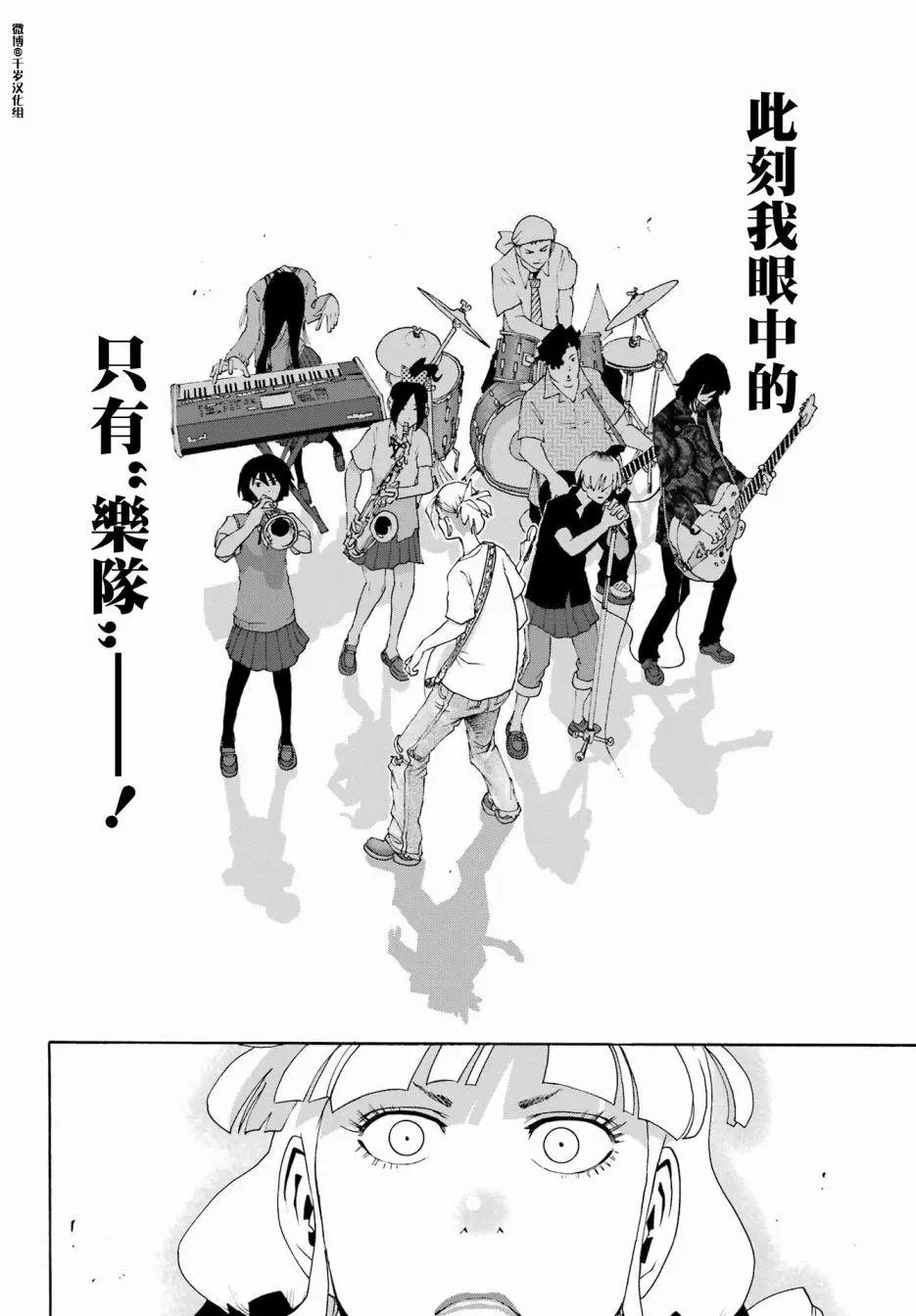 第87话