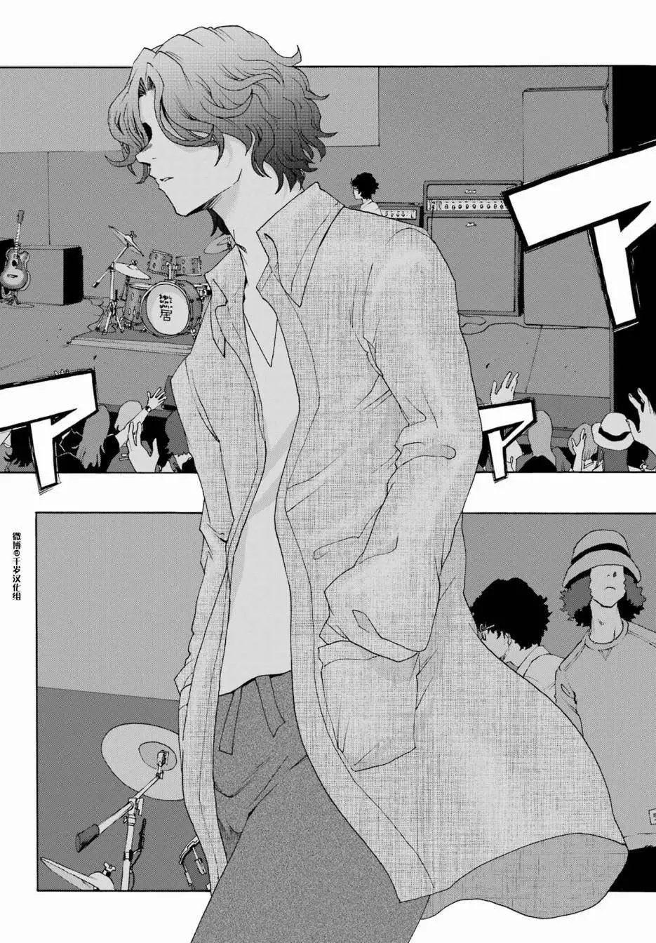 第88话