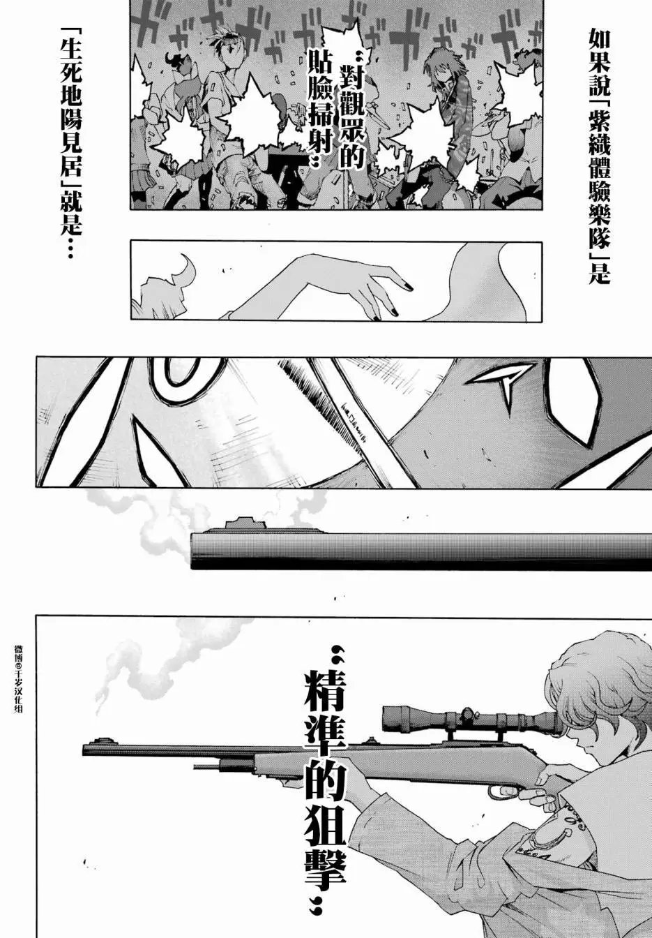 第88话