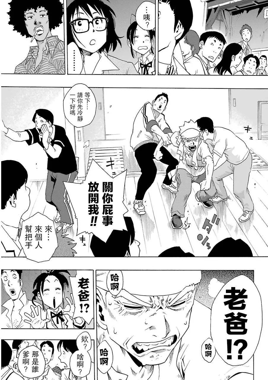 第08回