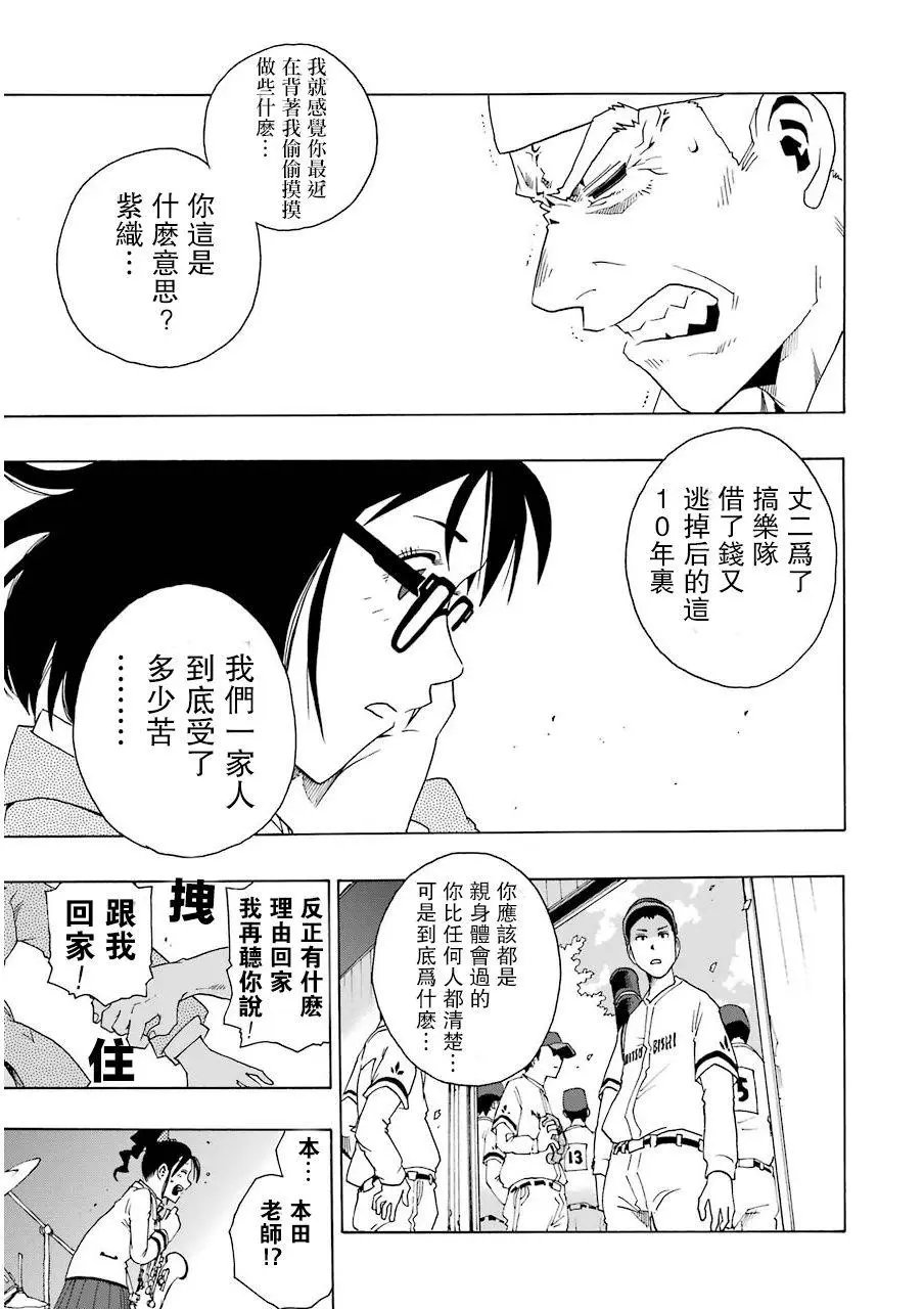 第08回