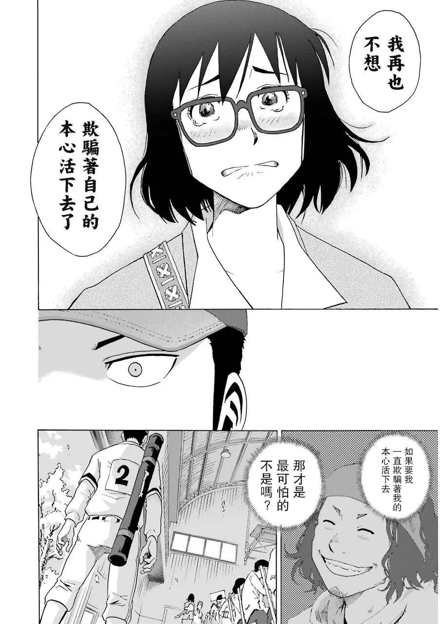 第08回