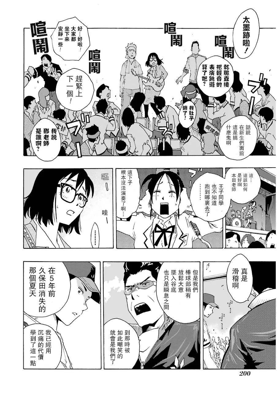 第08回
