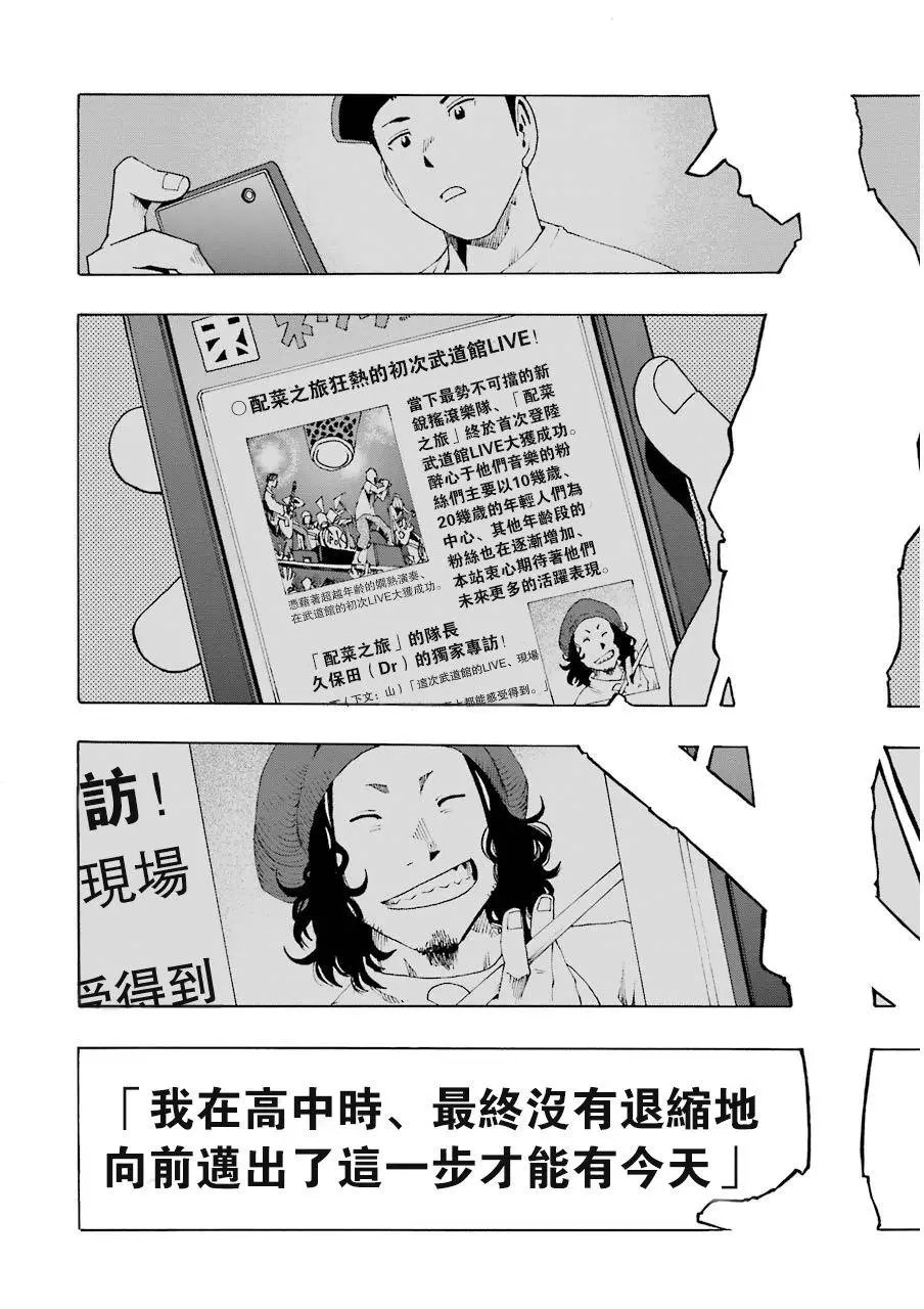 第08回