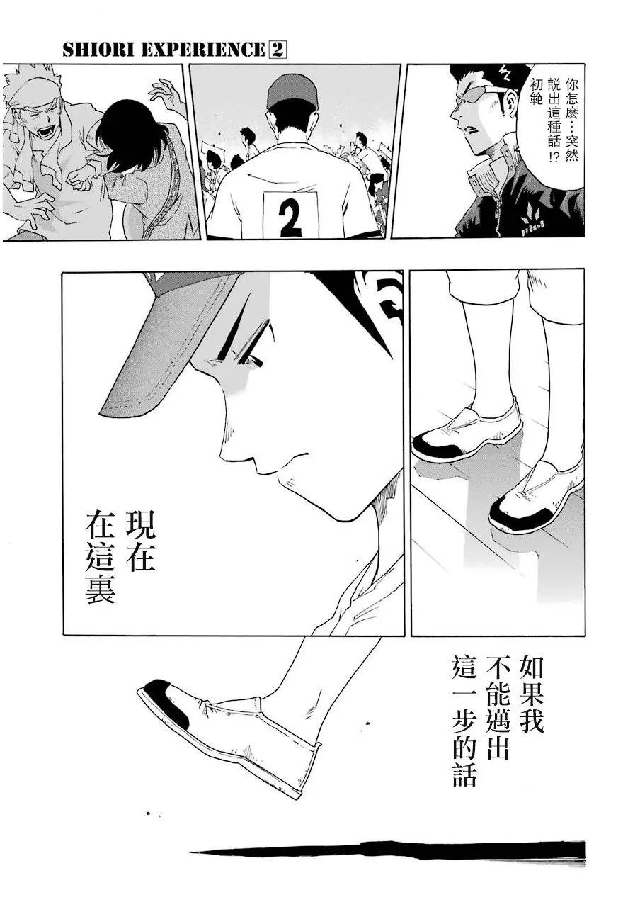 第08回
