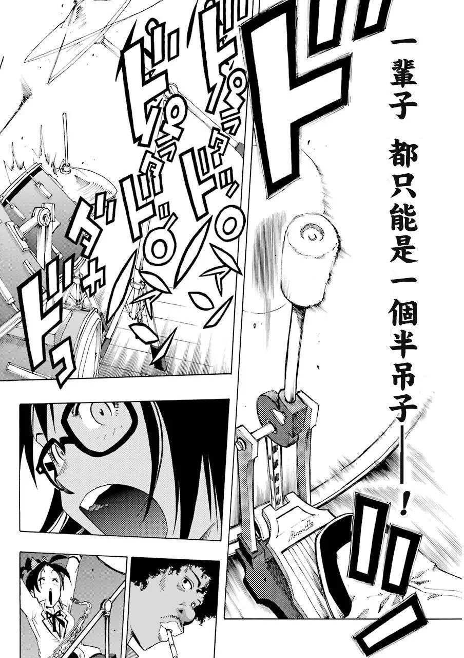 第08回