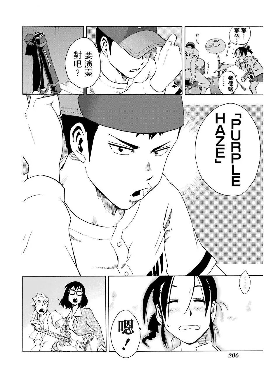 第08回