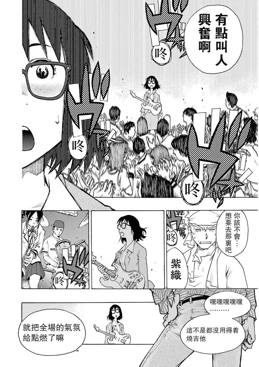 第08回