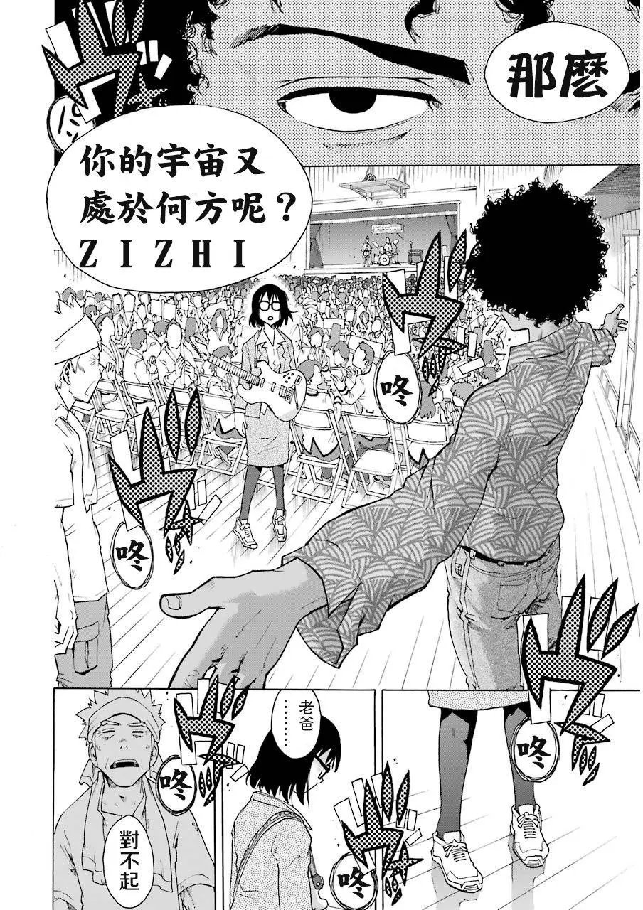 第08回