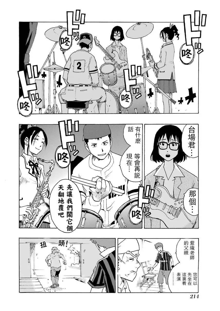 第08回