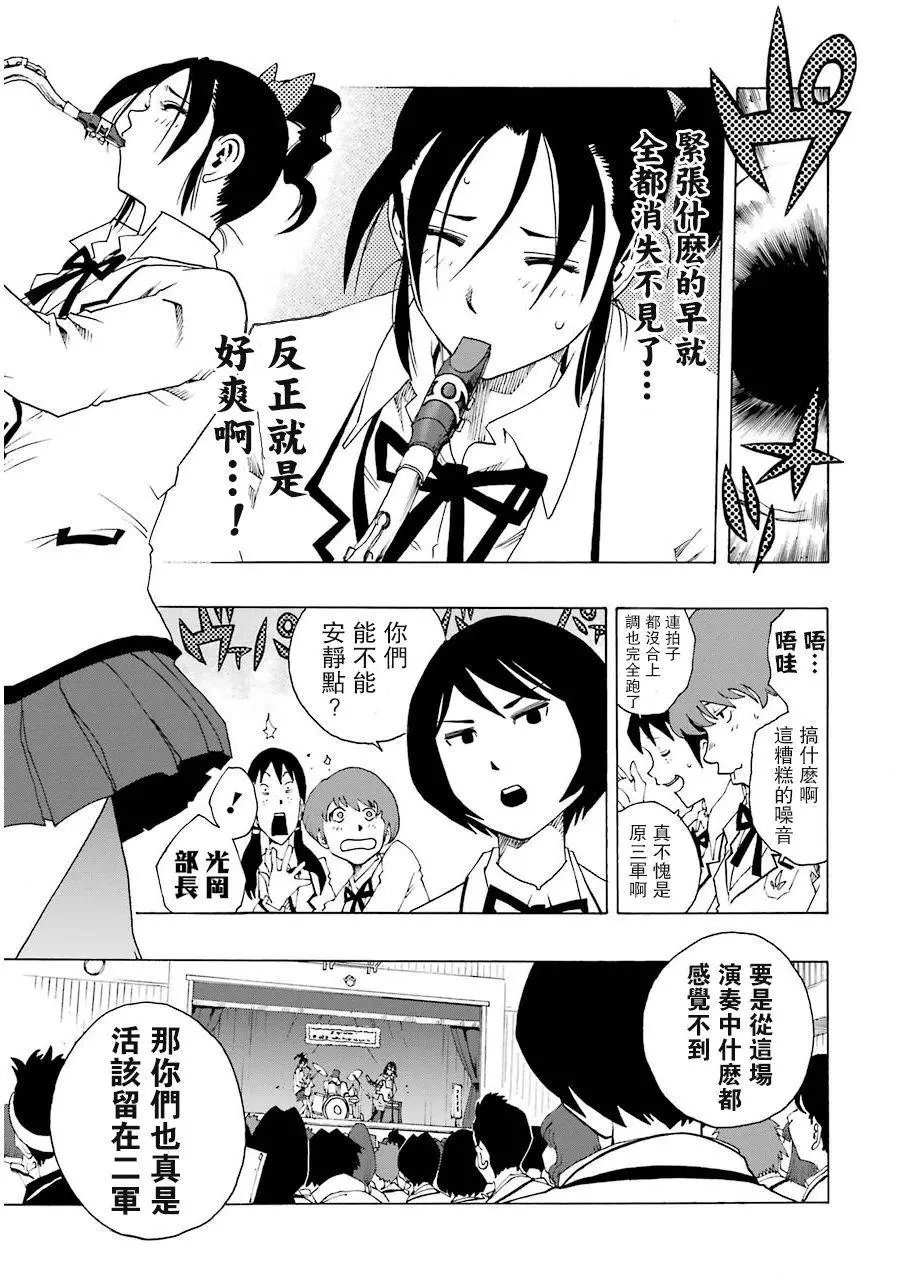 第08回
