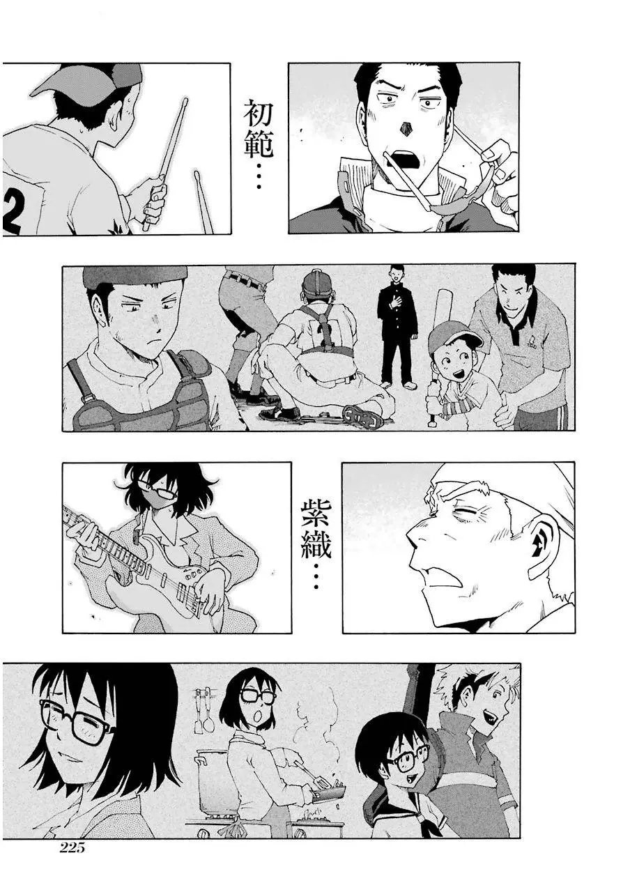 第08回