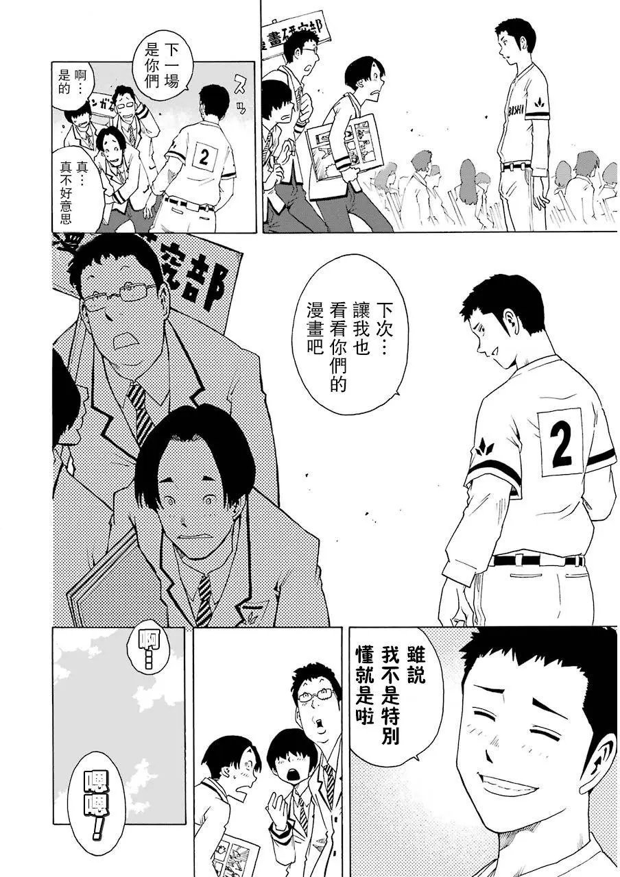 第08回