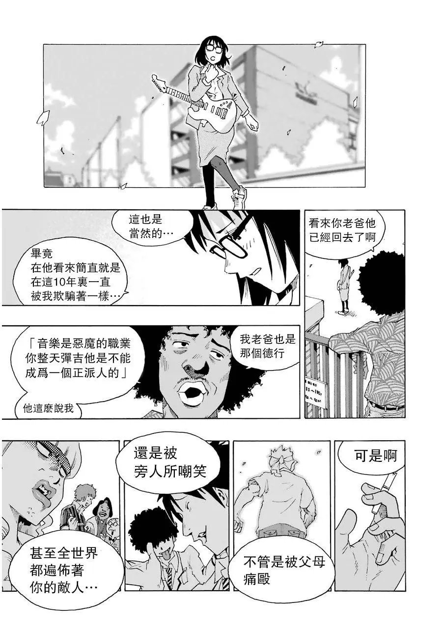 第08回