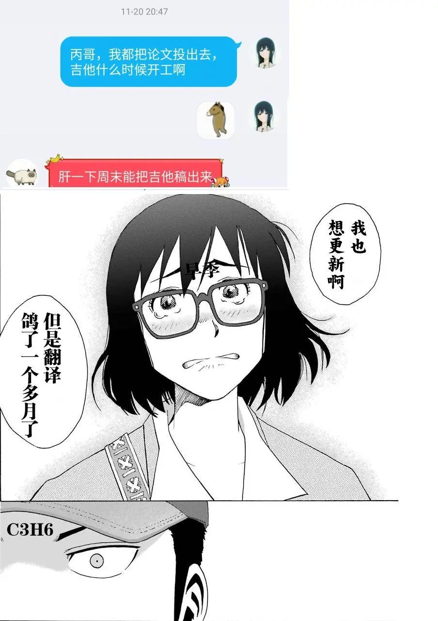 第08回
