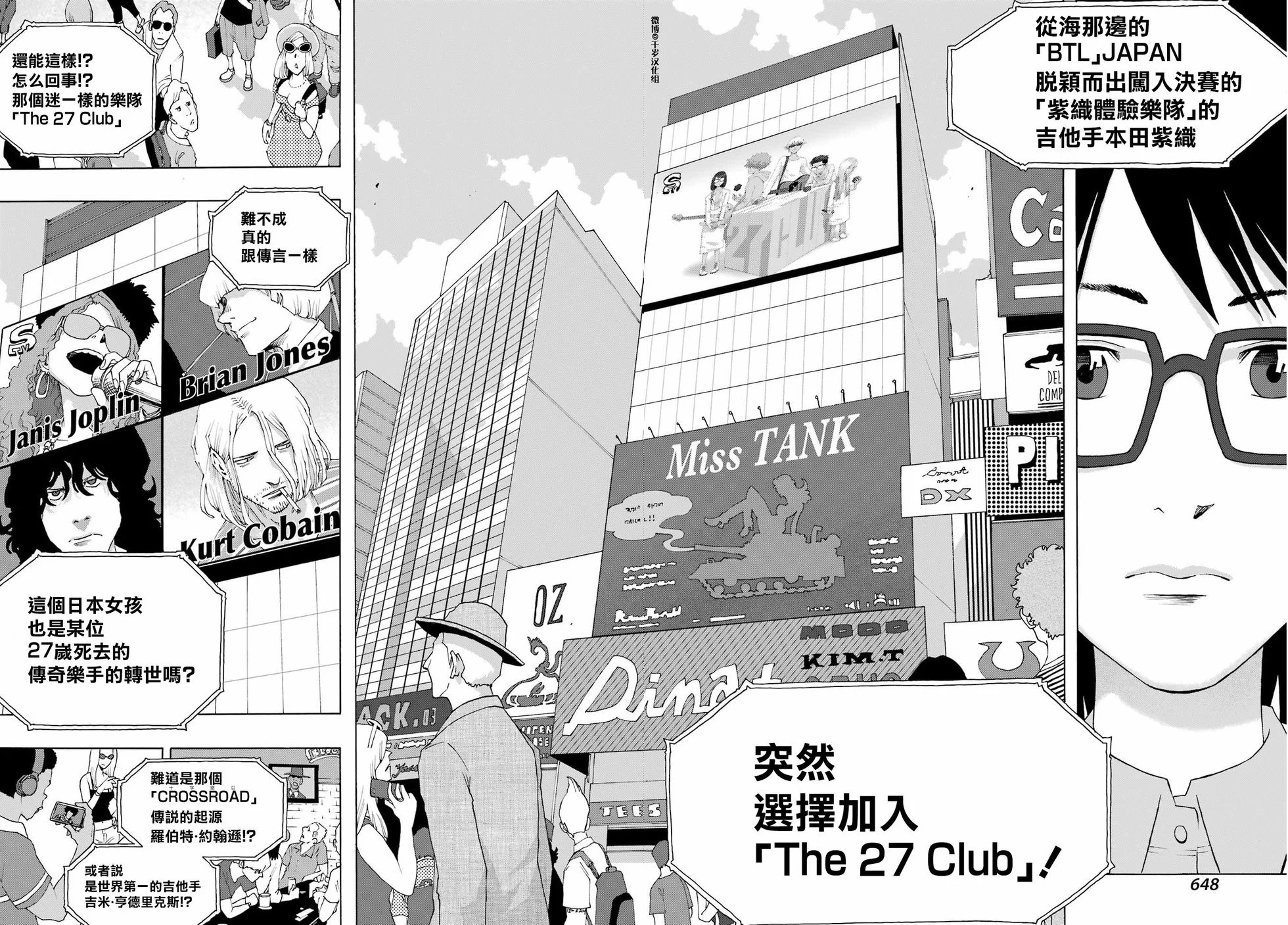 第89话