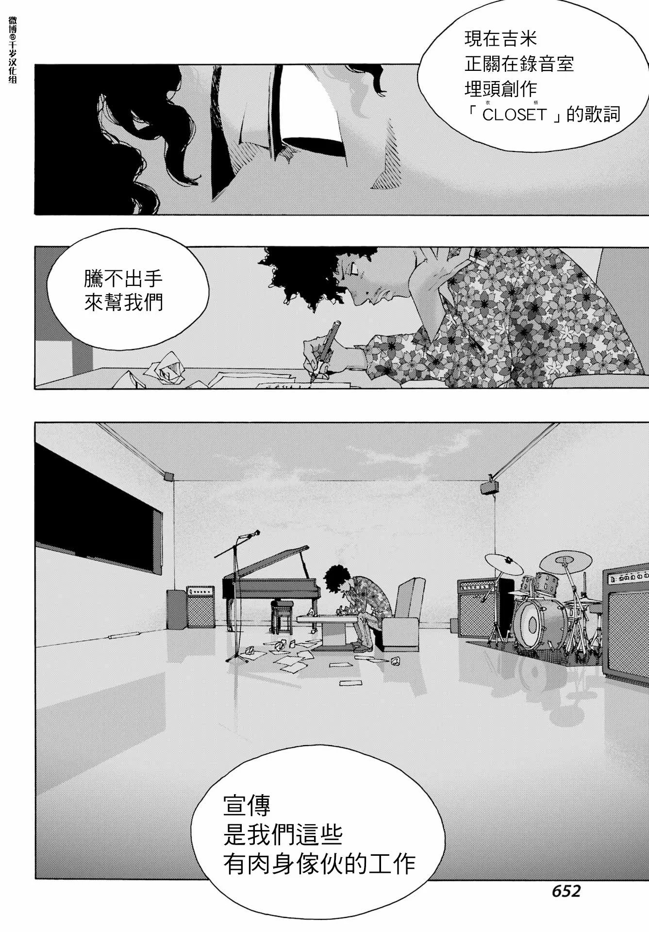 第89话