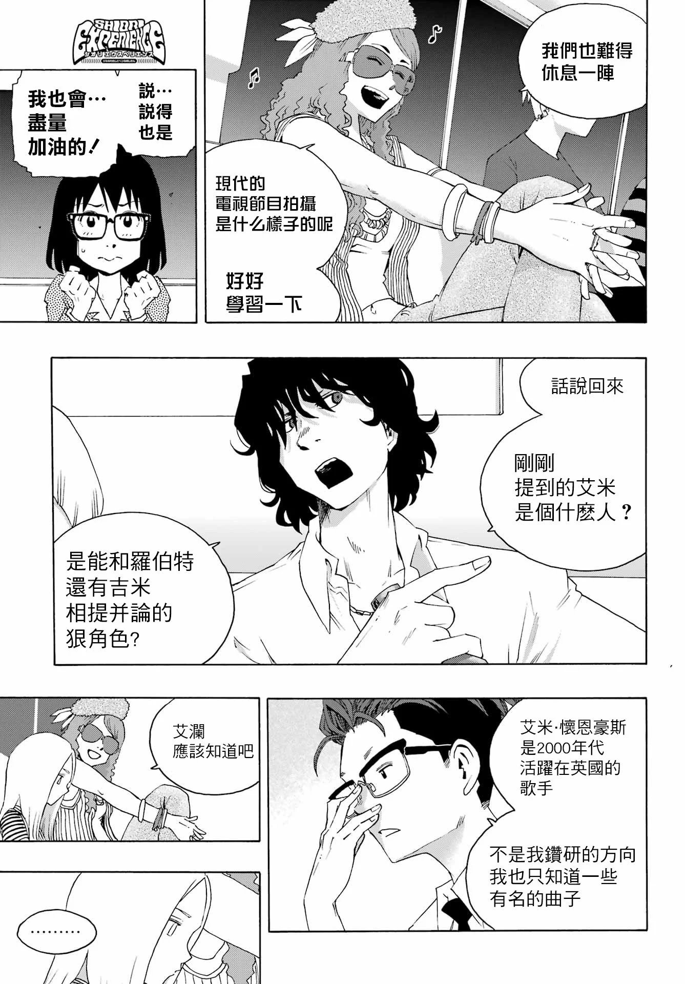 第89话