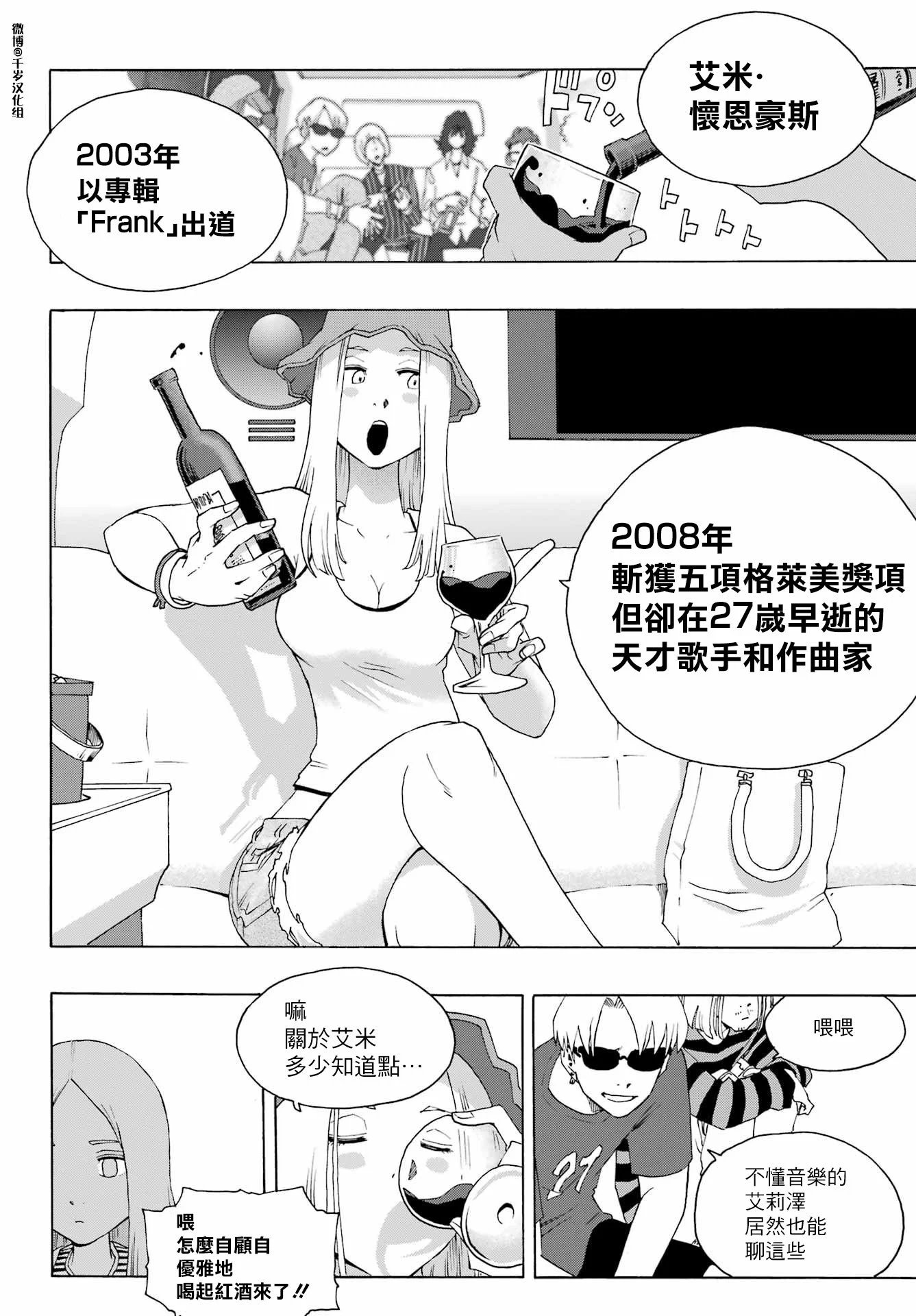 第89话