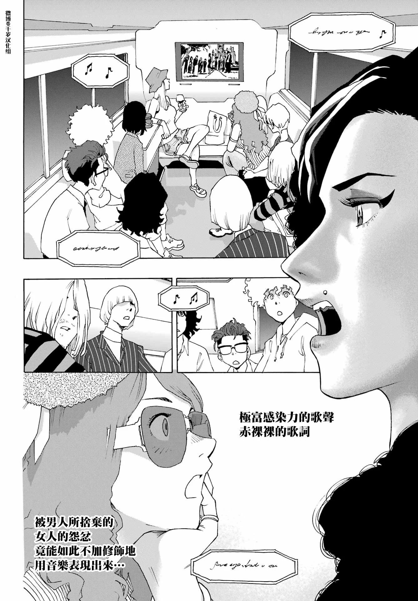 第89话