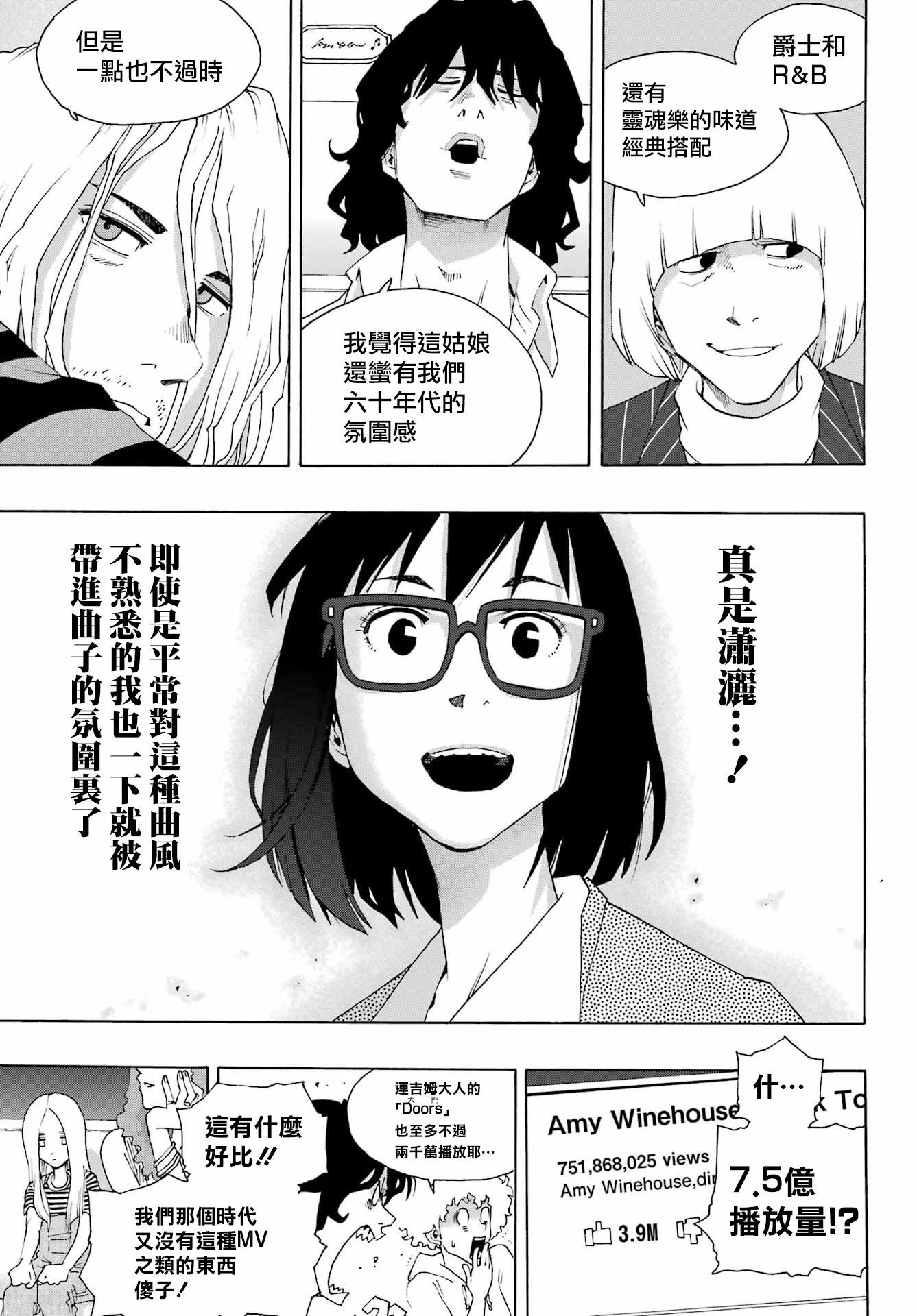 第89话