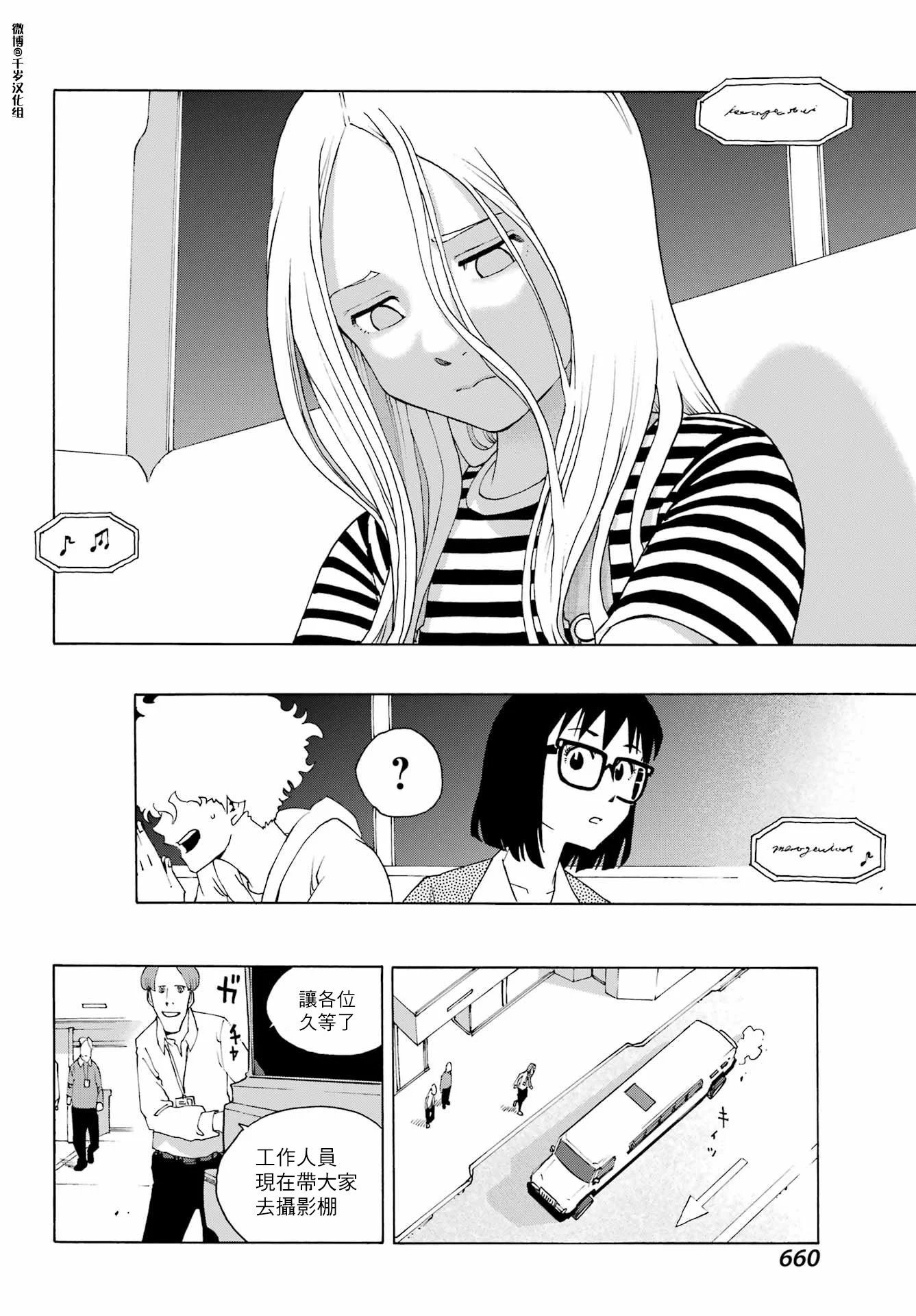 第89话
