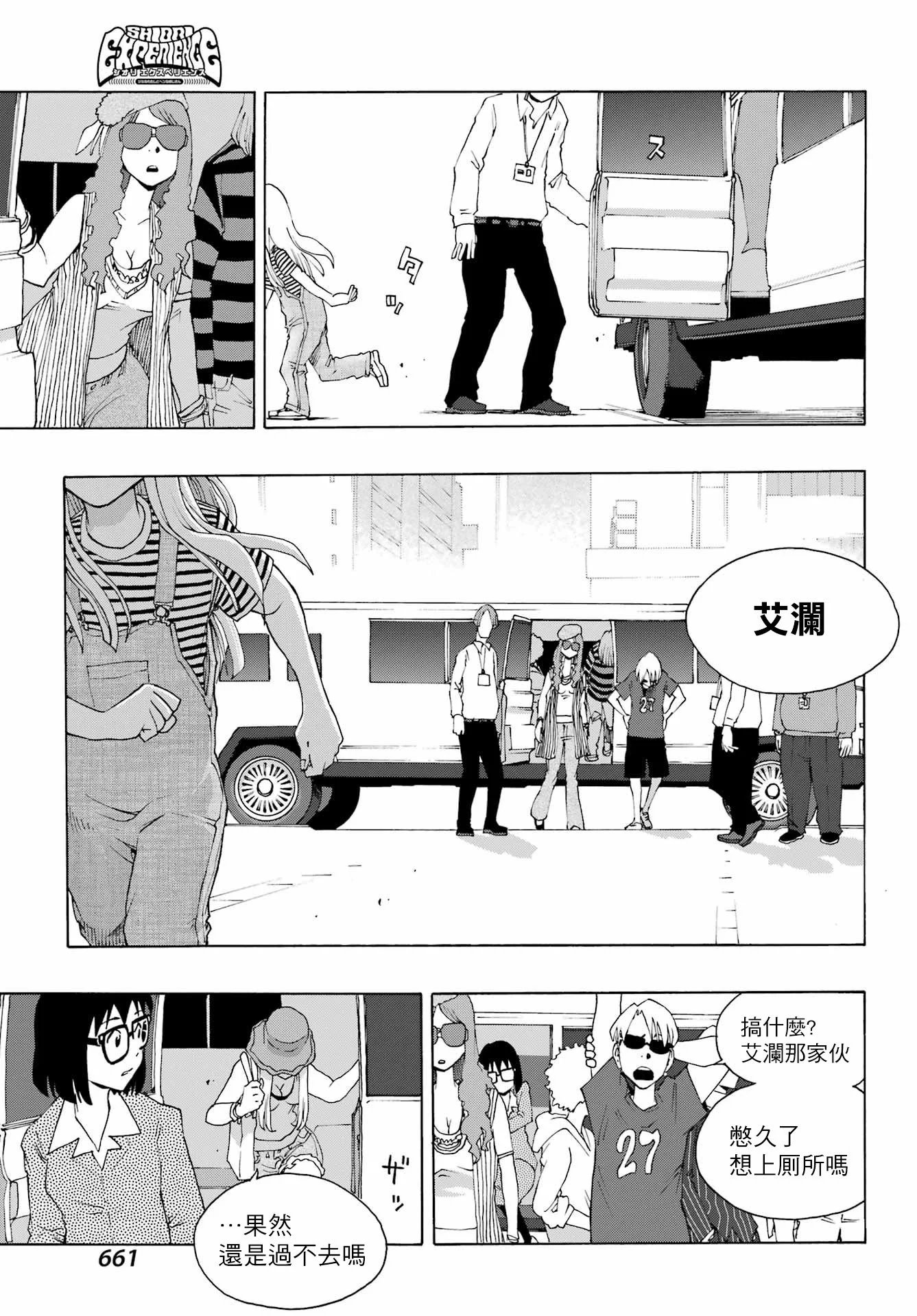 第89话
