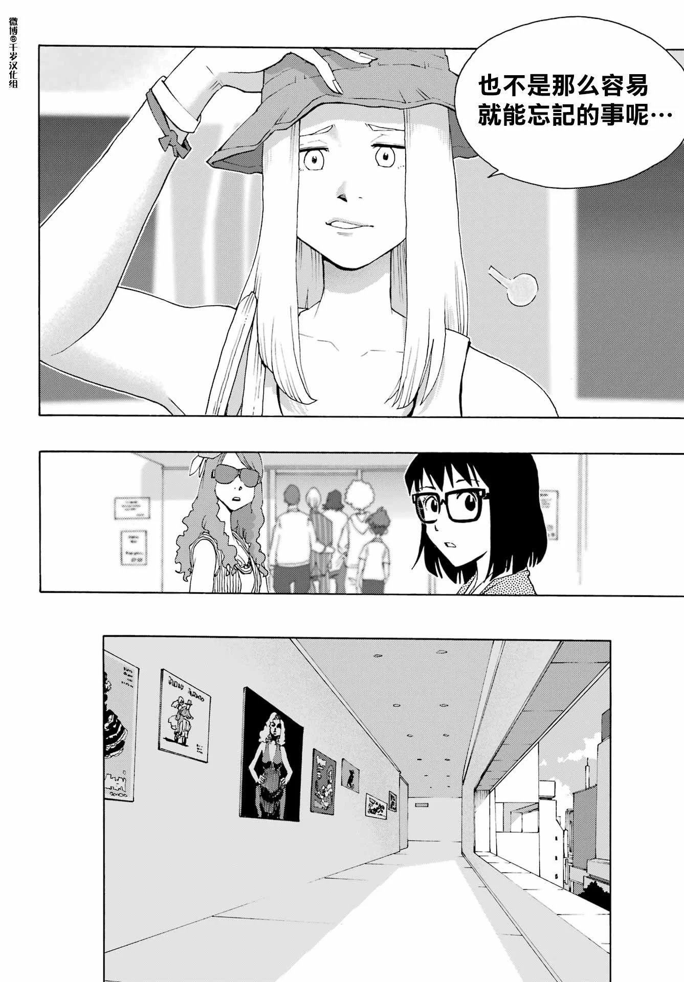 第89话