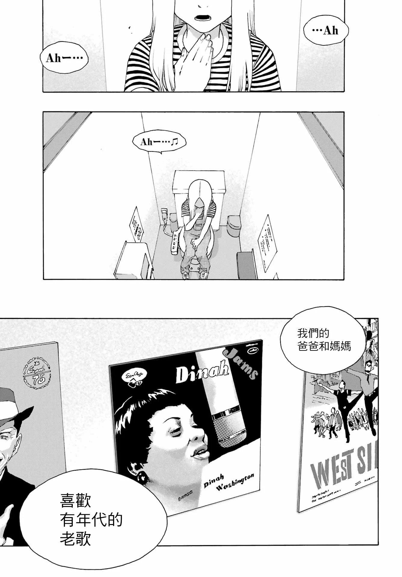 第89话