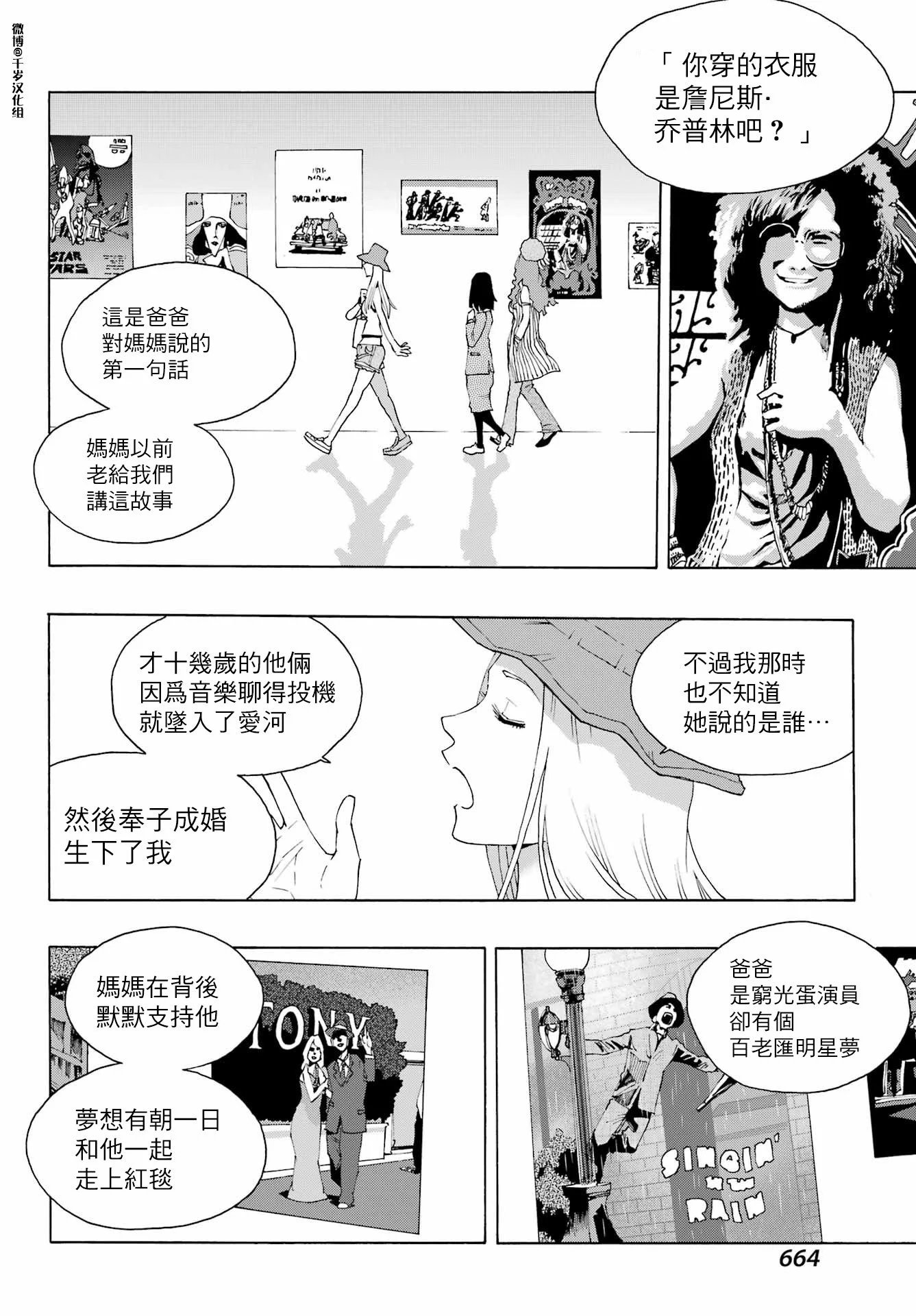 第89话