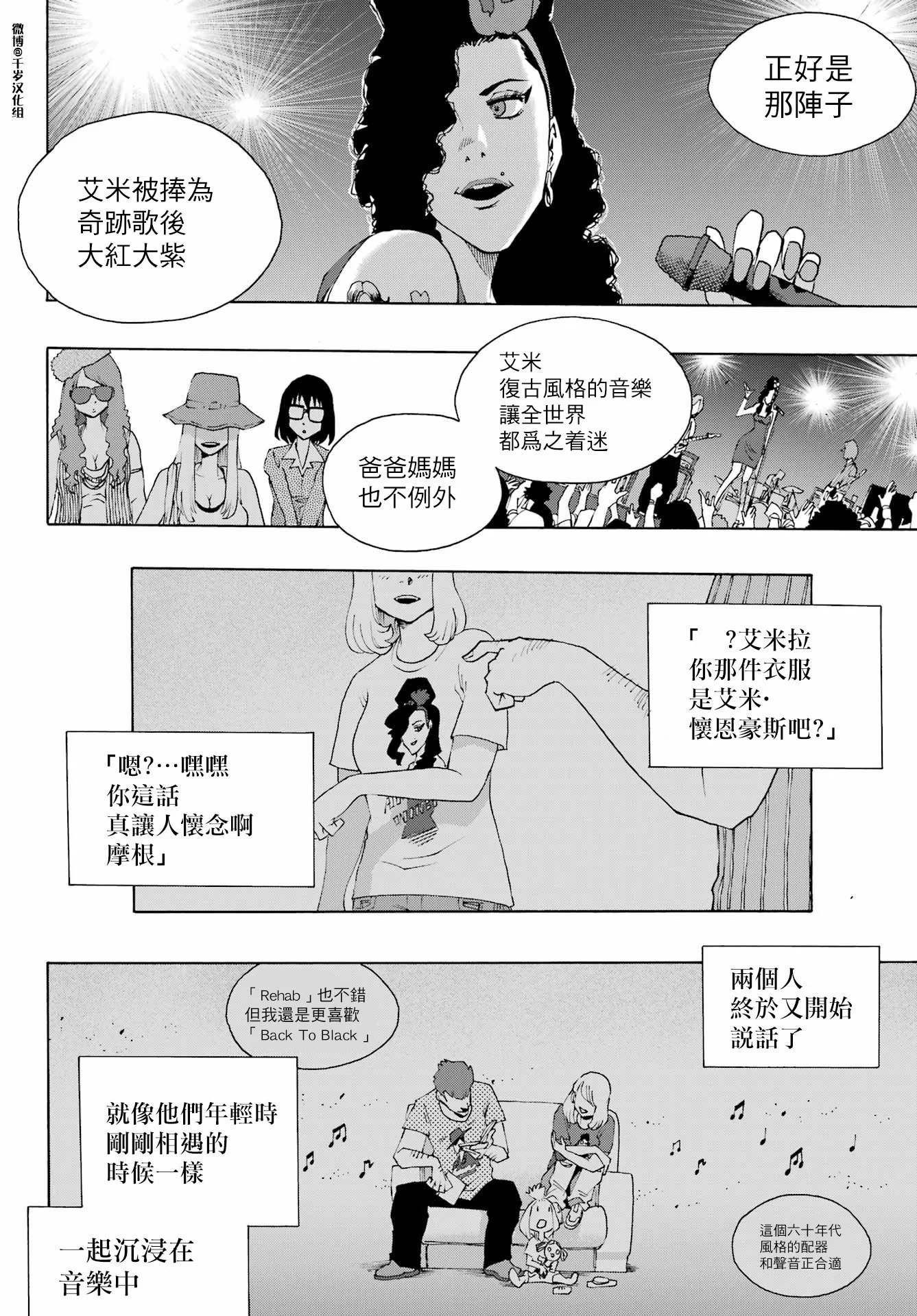 第89话