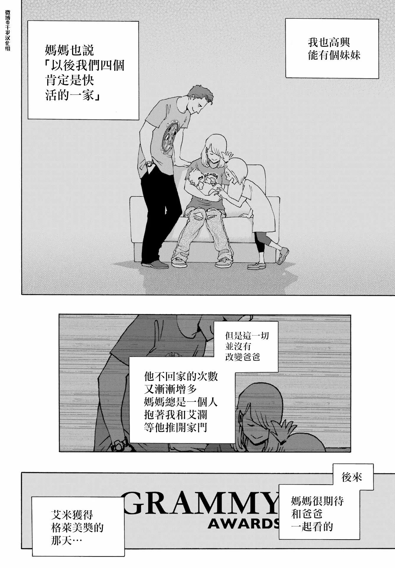 第89话