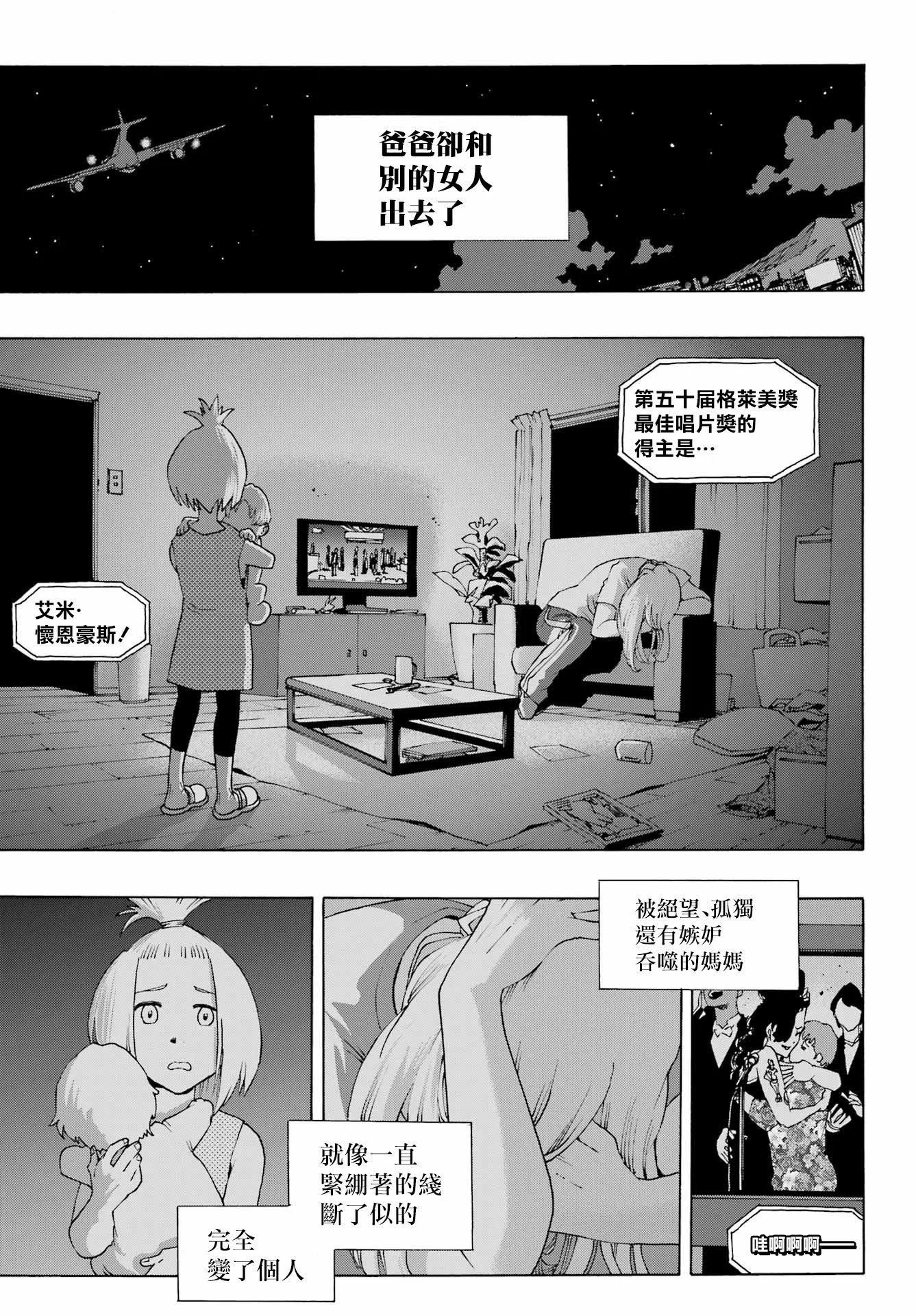 第89话
