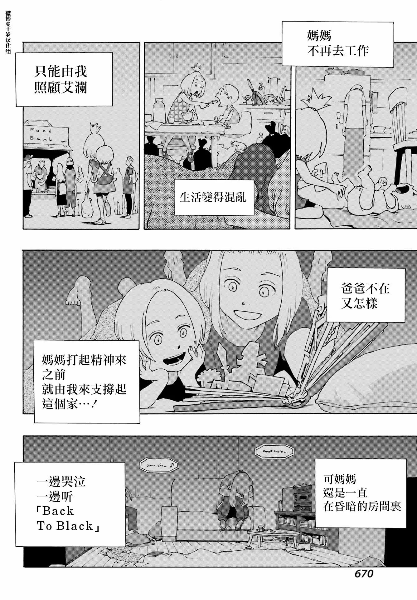 第89话