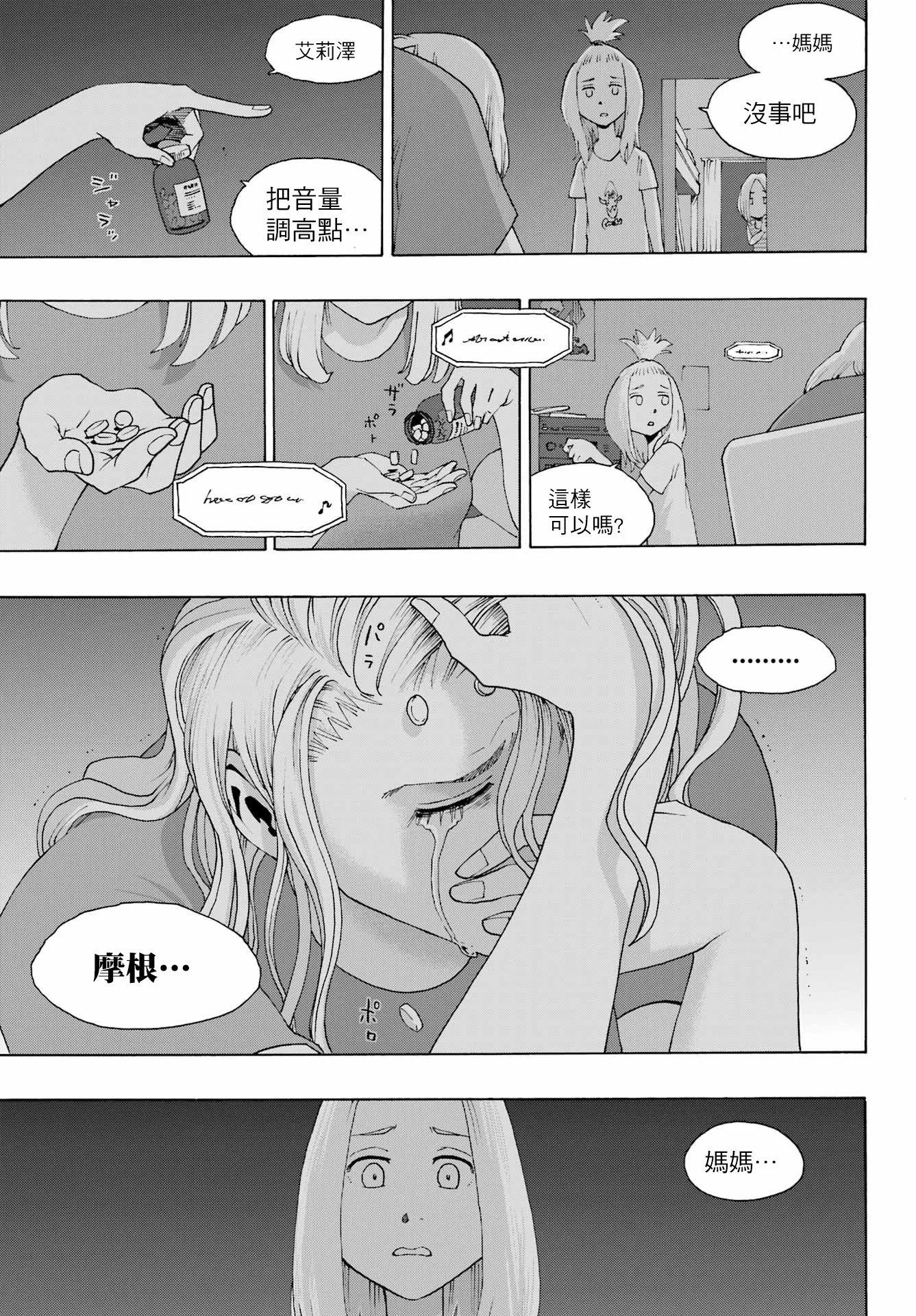 第89话