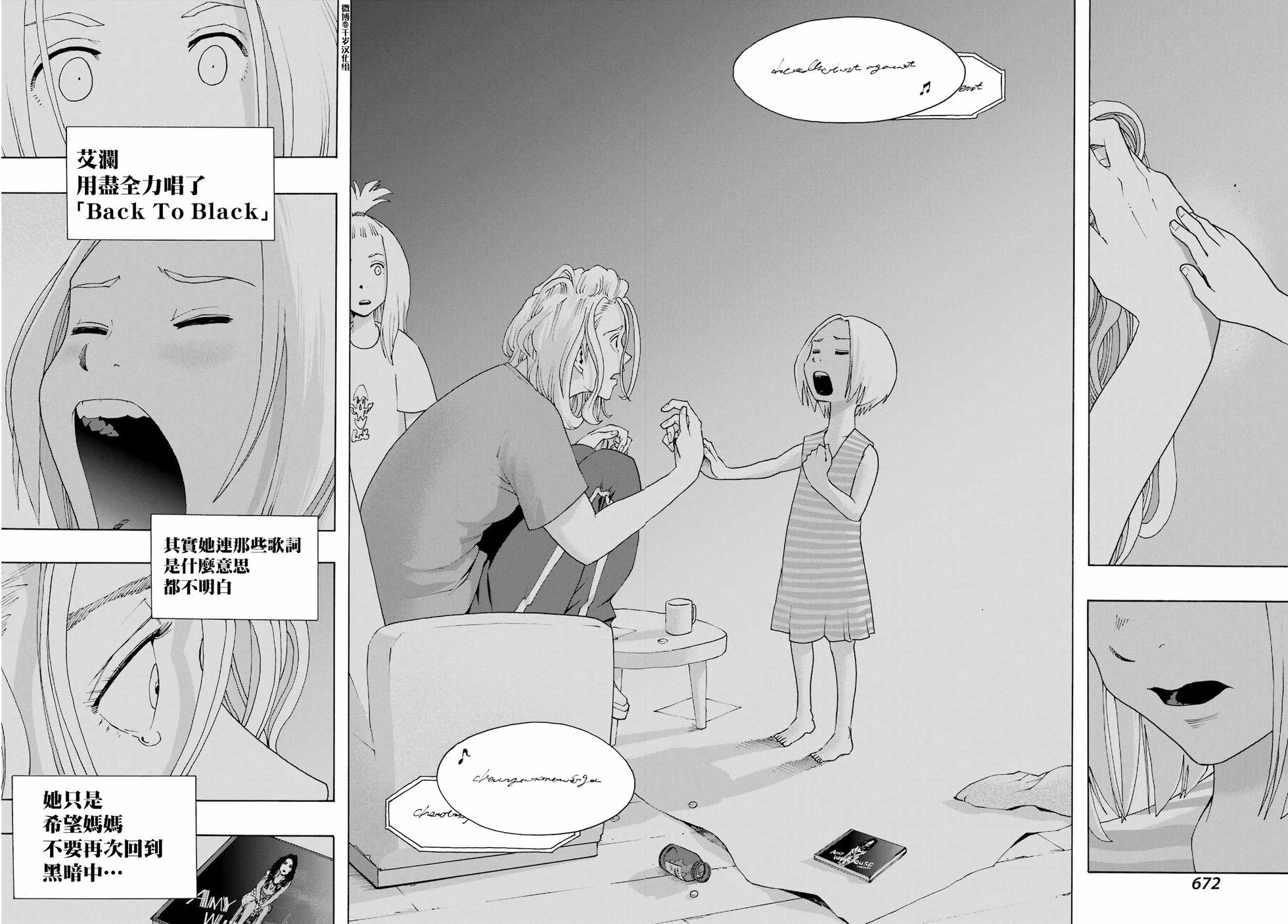 第89话