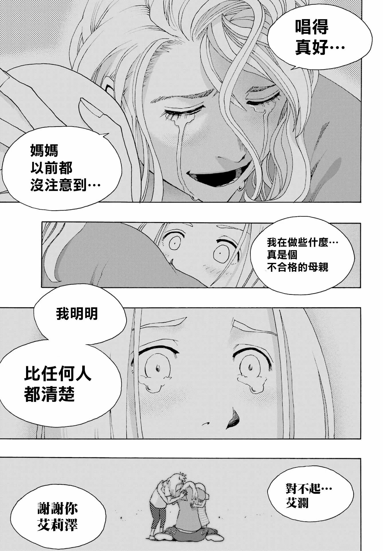 第89话