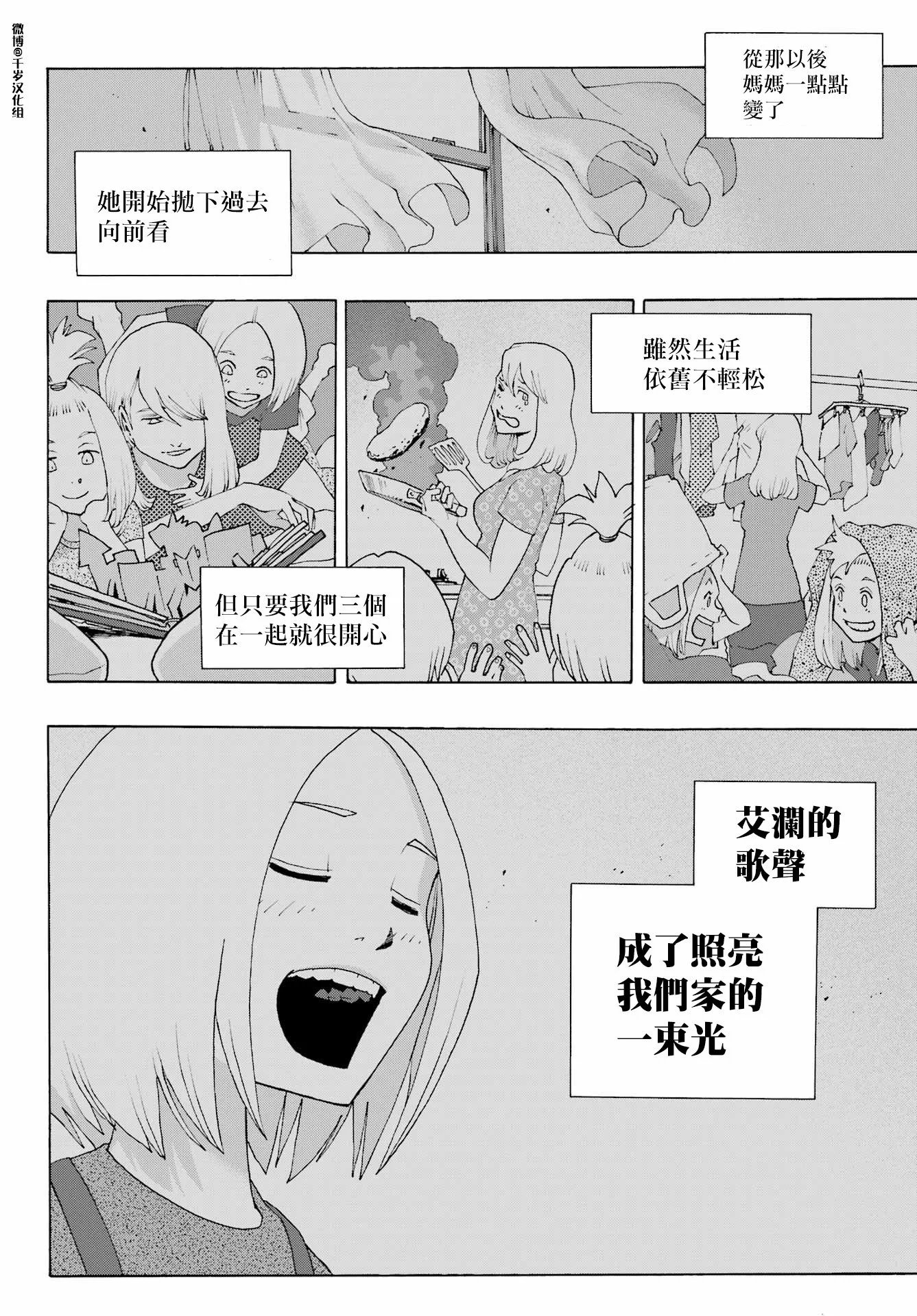 第89话