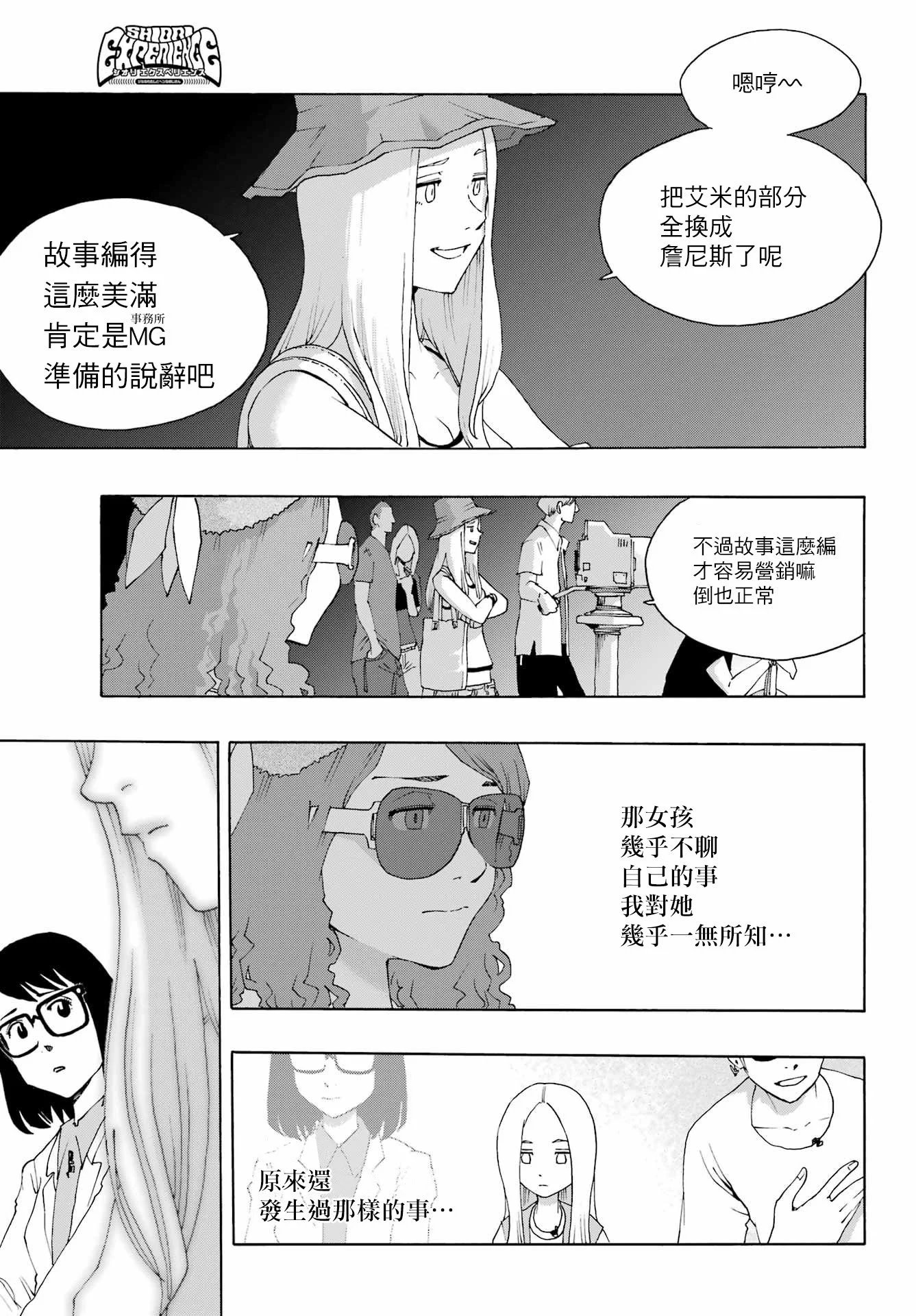 第89话