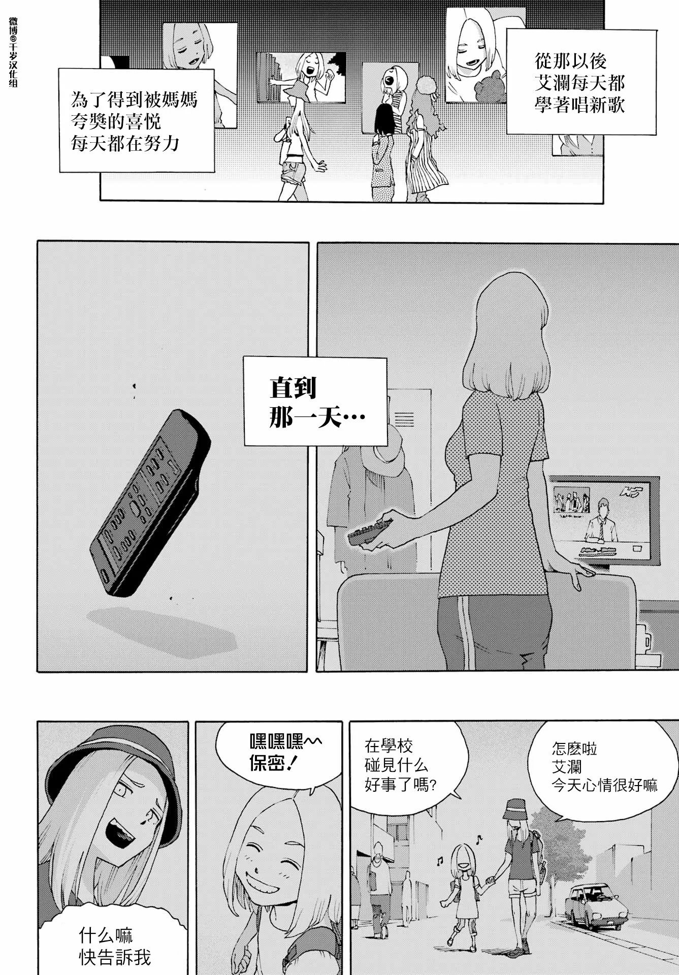 第89话