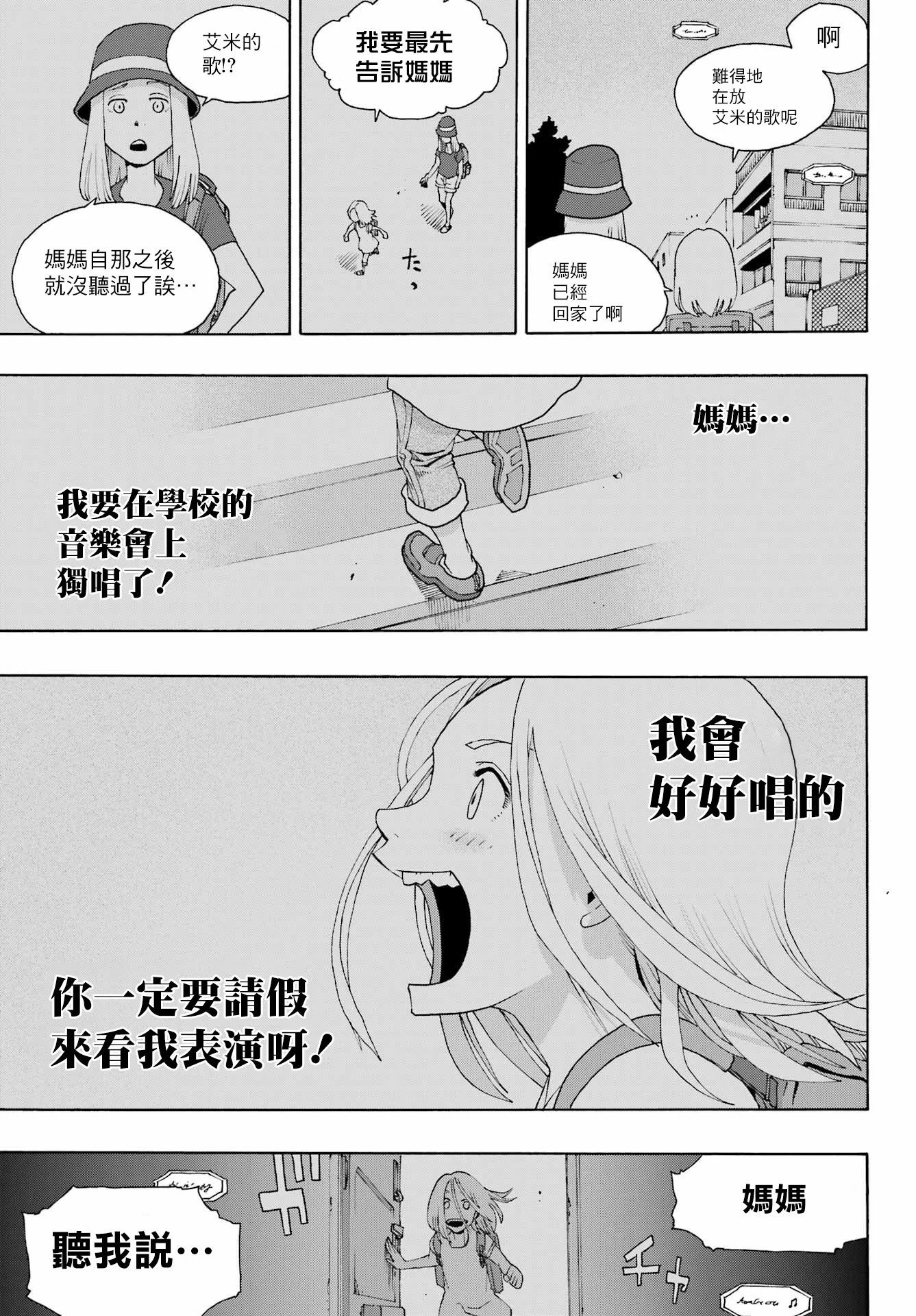 第89话