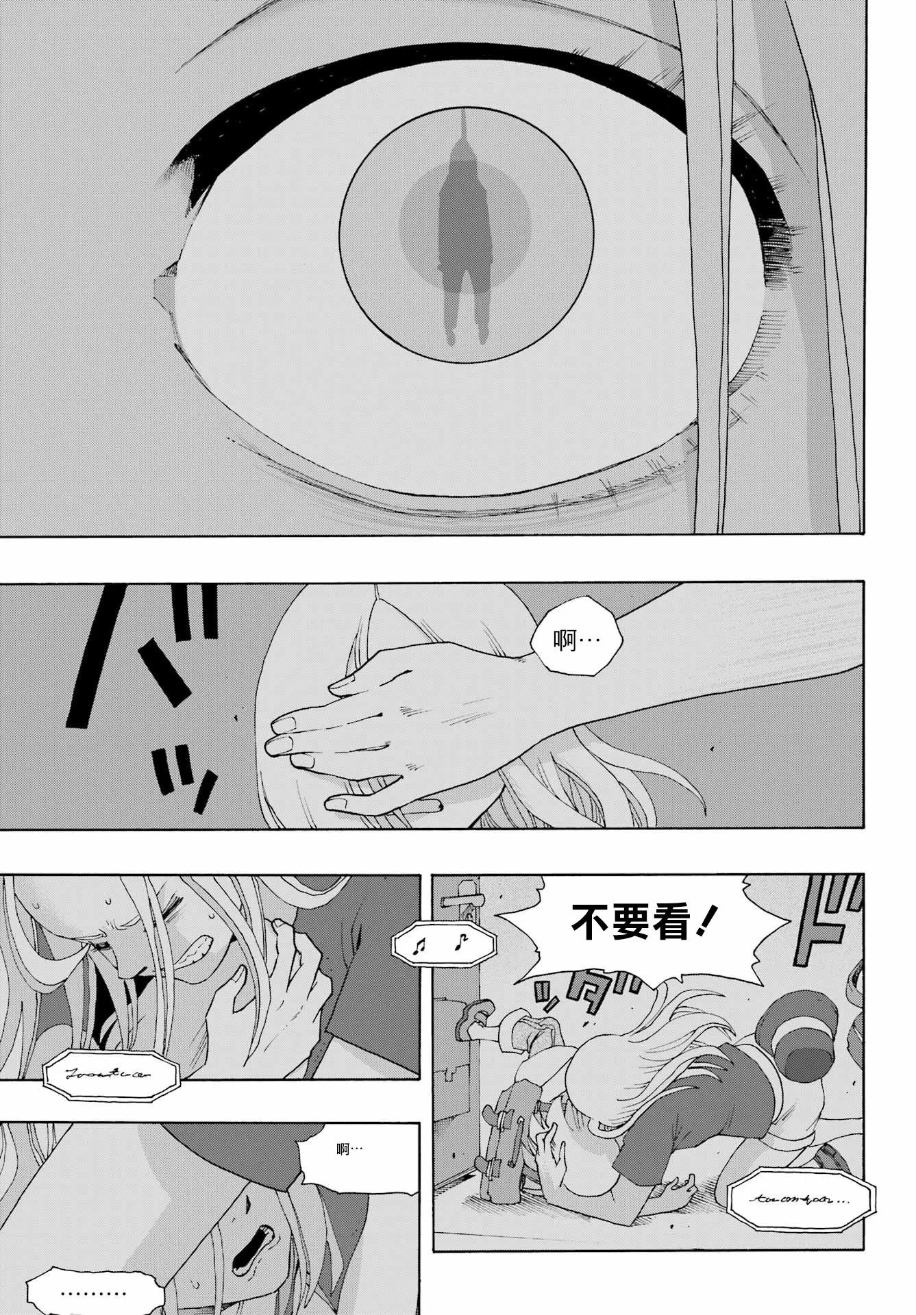 第89话