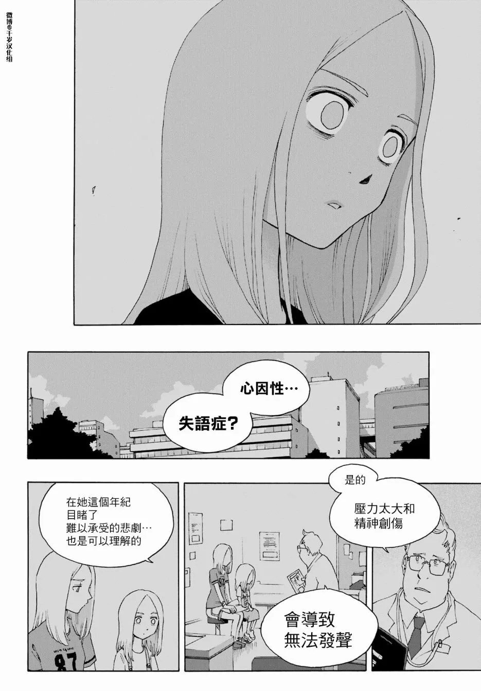 第90话