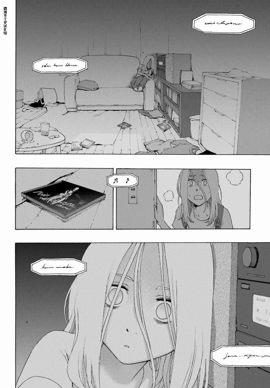 第90话