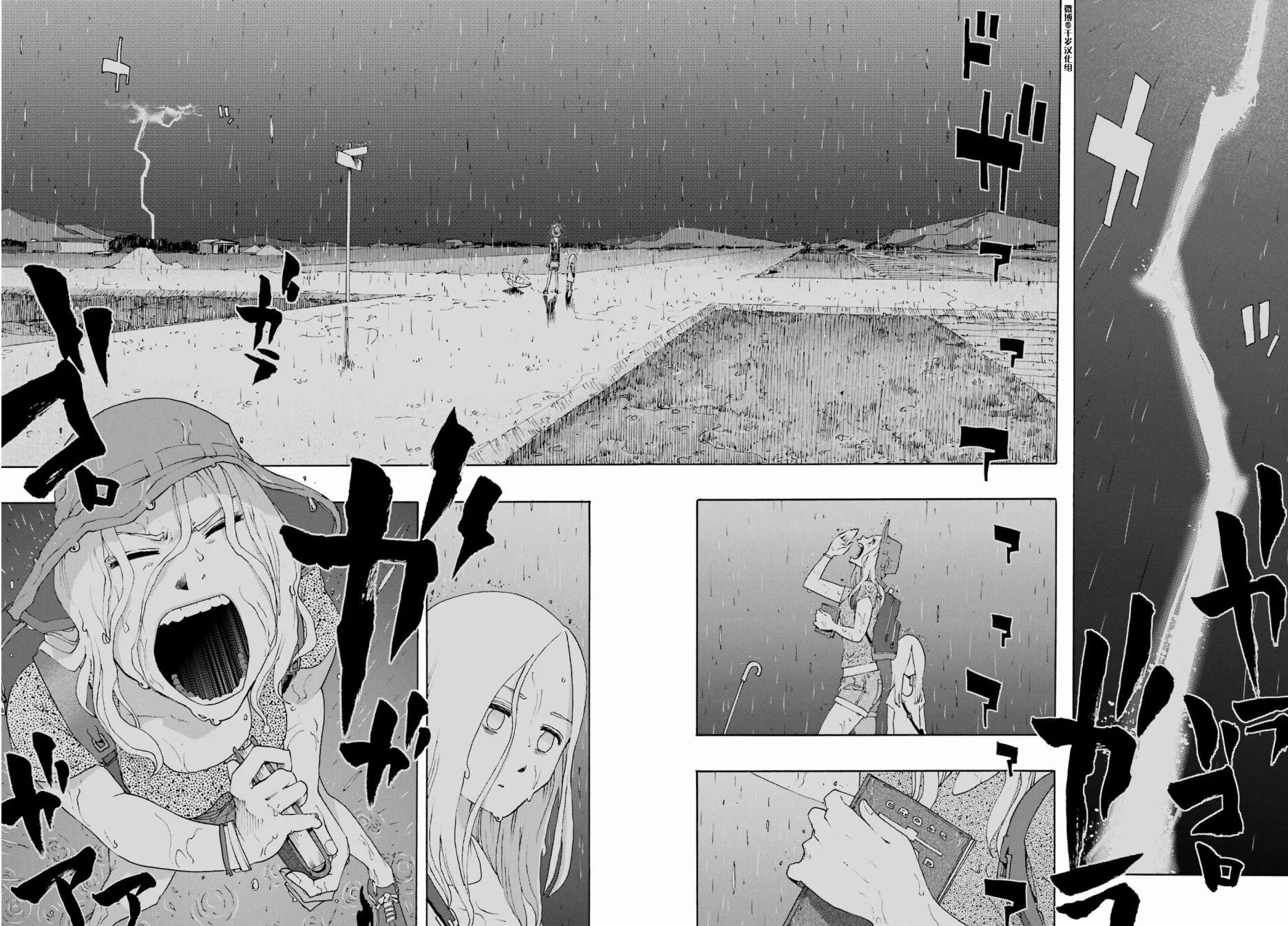 第90话
