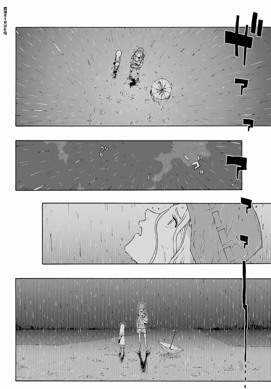 第90话