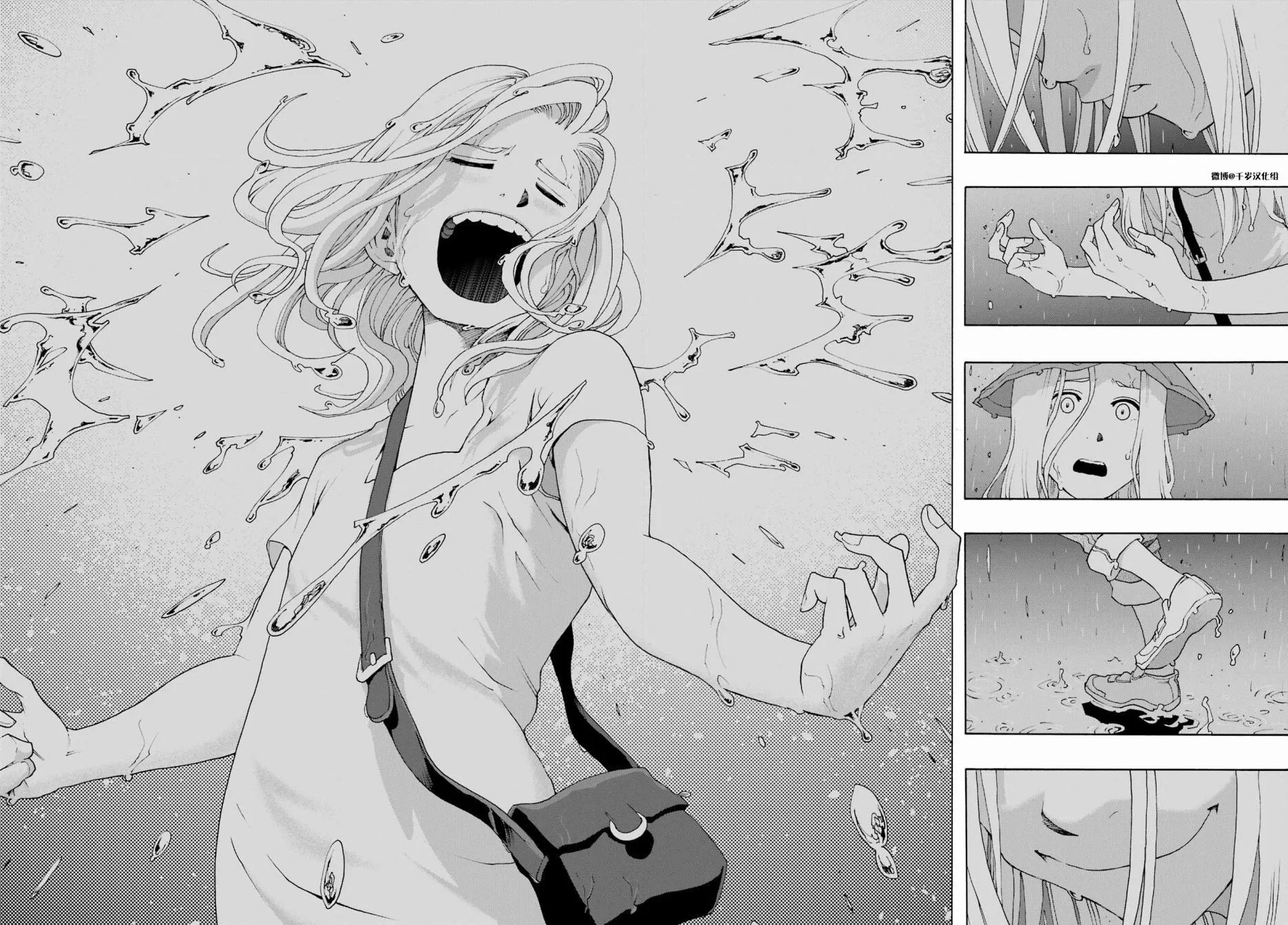第90话