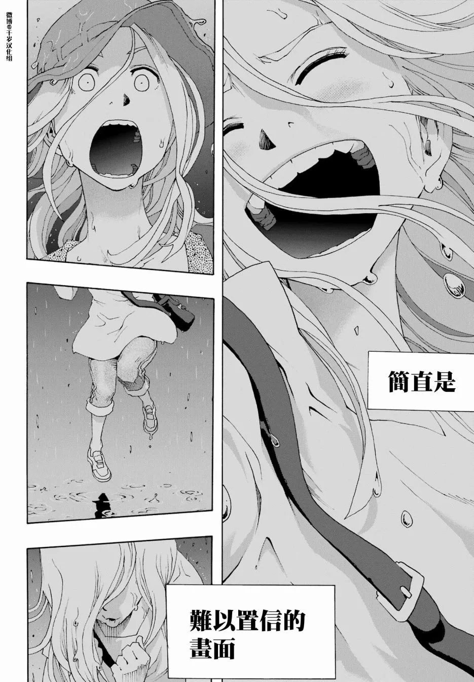 第90话